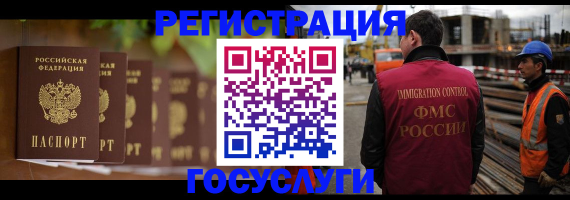 регистрация для дет. сада в Няндоме